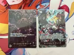 【匿名発送】ワンピースカード　2nd anniversary set ティーチ