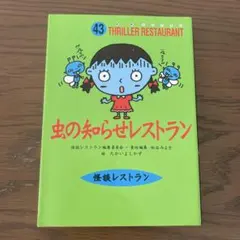 ニコちゃん様 リクエスト 3点 まとめ商品
