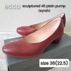 ecco sculptured 45 パンプス　36 22.5cm ボルドーのサムネイル