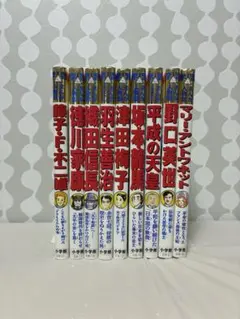 小学館 学習まんが人物館 集英社学習漫画 22冊セット - メルカリ