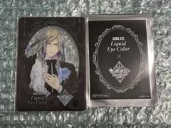 メ*す様 うたプリ アナスイ クリアカード カミュ - メルカリ