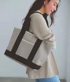 【美品】SCOTCH GRAIN スコッチグレイン トートバッグ L グレージュ
