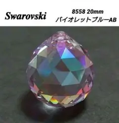 こっぺ(๑˙˙)* 断捨離中*様 リクエスト 2点 まとめ商品