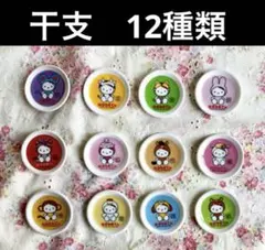 ❤️ハローキティ 25周年　干支　絵皿　12種類　コンプリート　レトロ　サンリオ