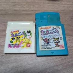 たまごっち ゲームボーイソフト 2本セット