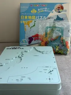 【美品】KUMON 日本地図パズル ひらがなシール付き