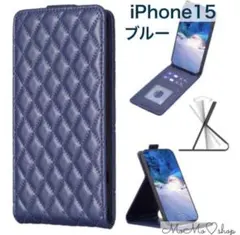 【iPhone15 ブルー 】手帳型スマホケース ブラックキルティングデザイン