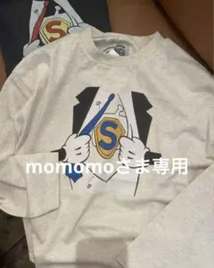 ☆ momomo さま　専用　☆