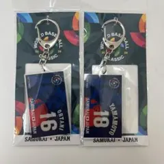 WBC2026 大谷翔平 山本由伸 キーチェーンセット ラスト1セット】WBC 2026 本革 キーチェーン 大谷翔平 山本由伸 - メルカリ