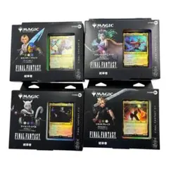 MTG FFコラボ 統率者デッキ 日本語 未開封4種セット - メルカリ