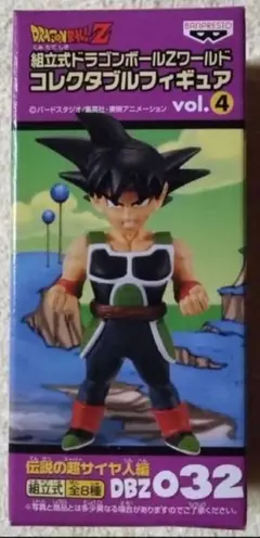 ☆ドラゴンボールZ コレクタブル 復活のF vol.3 悟空☆ - メルカリ