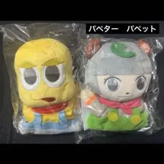 2026年最新】ピーナッツくん パペットの人気アイテム - メルカリ