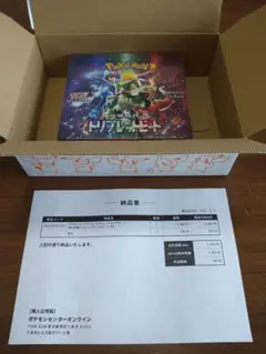 ポケモンカードゲーム トリプレットビート　未開封　シュリンク付き　ポケセン産