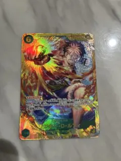 ワンピースカード【 受け継がれる意志】モンキー・Ｄ・ルフィ SEC シークレット