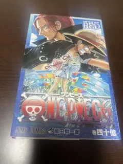 Item thumbnail for item fa78a95c-9074-4d7a-8667-20ef7a912240