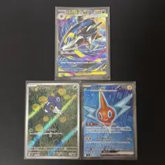 ポケモンカードゲーム SAR SR 他 6枚セット - メルカリ