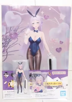 NIKKE一番くじ フォルクヴァン アクスタ・クリアファイル・チャーム