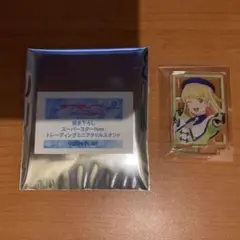 平安名すみれ トレーディングミニアクリルスタンド