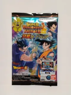 2026年最新】スーパードラゴンボールヒーローズ 究極カードパックの