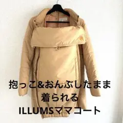 ママコート アウター