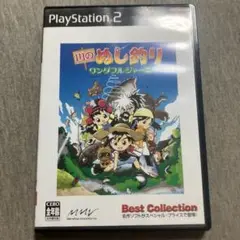 Best版 川のぬし釣リ ワンダフルジャーニー　ps2 k