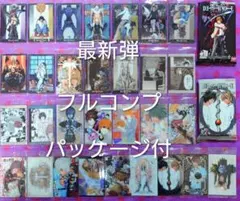 ●デスノート DEATH NOTE ウエハース コンプリート フルコンプ
