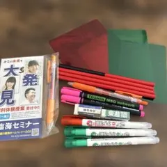 暗記ペン　シート　赤鉛筆　消しゴム　マーカー　まとめ売り