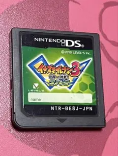 イナズマイレブン3 世界への挑戦!! スパーク DS
