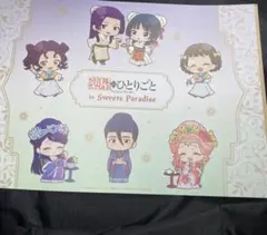 そらん様 リクエスト 3点 まとめ商品