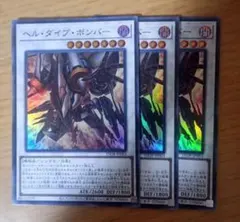 五星様 リクエスト 2点 まとめ商品