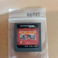 suke様 リクエスト 3点 まとめ商品