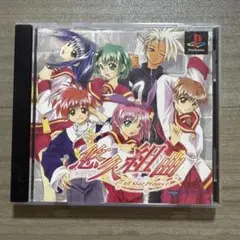 悠久組曲 All Star Project