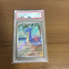 2026年最新】ポケモンアートレアの人気アイテム - メルカリ