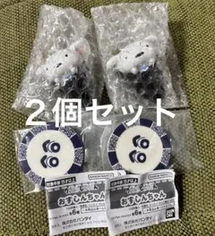クレヨンしんちゃん　おすしんちゃん　シロ　ガチャ　2個セット