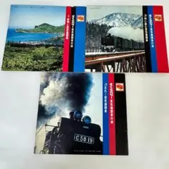 2026年最新】さくらカラー 蒸気機関車の旅の人気アイテム - メルカリ