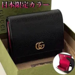 2026年最新】グッチ長財布g gマーモントの人気アイテム - メルカリ