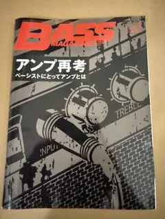 2025年最新】jazz bassの人気アイテム - メルカリ 【希少品
