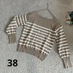 薄手ニット　春秋　ボートネック　ボーダー　ベージュ　M 綿混