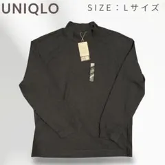 【廃盤】【未使用品】UNIQLO U オーバーサイズ モックネックT 長袖　L