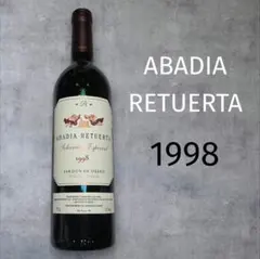 超超希少1968年 ヴィンテージ　56年物　スペインの名産リオハの古酒　バロリア 超超希少1968年 ヴィンテージ 56年物 スペインの名産リオハの古酒
