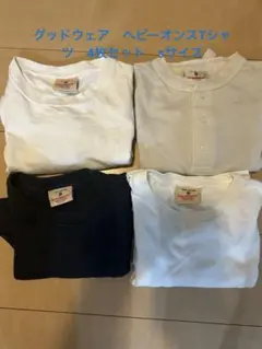 60s〜 ヴィンテージスウェット 3着セット 前V フラットシーマ 丸胴 