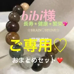 b★厳選ご奉仕★格安☆万能の石【魅惑の『庭園水晶』MIXガーデンクォーツ】❤️