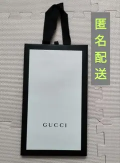 GUCCI　グッチ　紙袋　ショッパー　ショップバッグ
