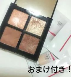 シュウウエムラ アイスカルプト 3D コントゥア ベージュ