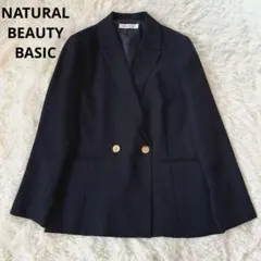 美品　NATURAL BEAUTY BASIC ダブルブレストジャケット　紺ブレ