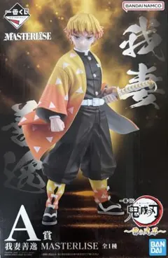 一番くじ 鬼滅の刃 Ａ賞 我妻善逸 MASTERLISE ②