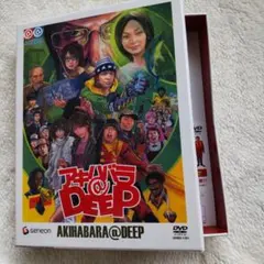2026年最新】アキハバラ@deep [dvd]の人気アイテム - メルカリ