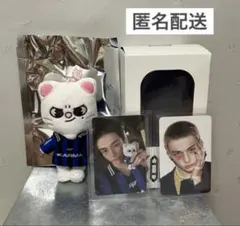 スキズ KARMA skzoo ver. キーリング ジニレット　ヒョンジン