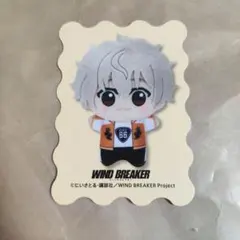 ちびぐるみフェス ウィンブレ 入場特典　WIND BREAKER 兎耳山丁子