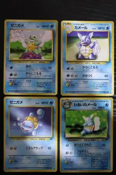 ゼニガメ カメール わるいカメール ポケモンカード 旧裏 5枚セット